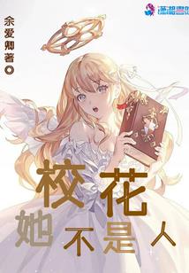 吾乃镇城神兽