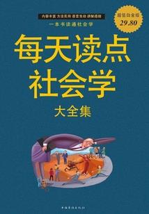 魂临圣尊