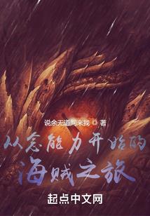 拯救炮灰攻略