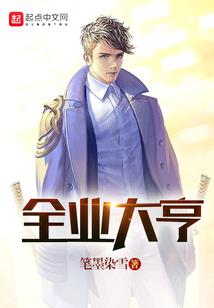 寒修纪