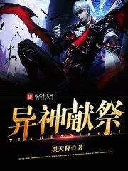 十里红妆为谁扮