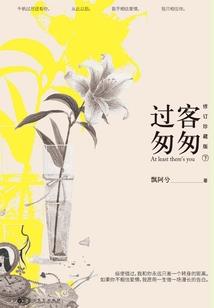 原来爱里没有童话