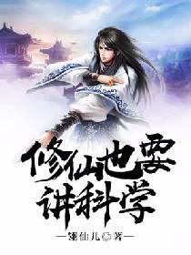 诡探少女
