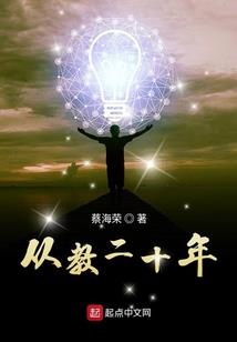 情痒(合作)