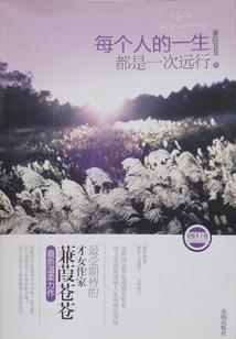 剑痕无迹