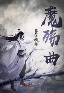 一世觉醒