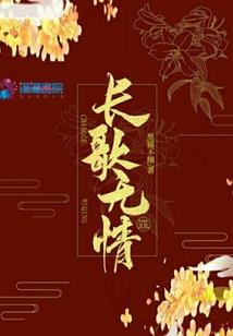 蚀灵者