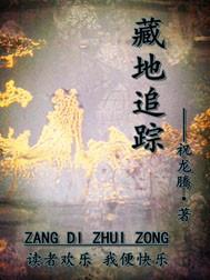 黑暗中的世界寻找光明