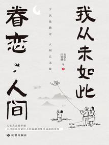 网游之文明争霸