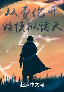 麻辣小助理：总裁，不奉陪