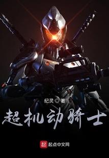 鬼差逆天