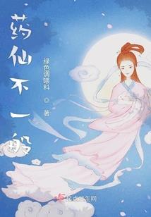 创灭与星辰