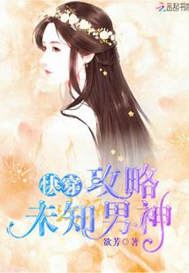维度尽头
