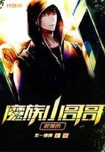 了却凡世一执念