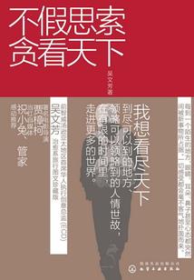 我不缺那一万块