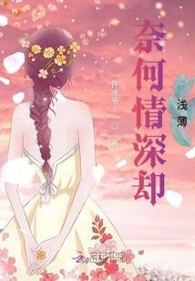 冰火圣咏
