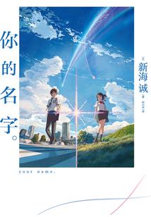 往夕今昔，梦落花微醉