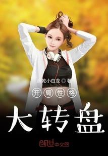 全家读我心后杀疯，我吃瓜成团宠