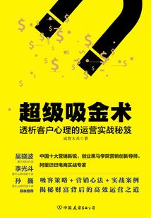我是夜游神