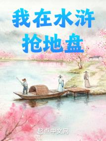 天降的吸血姬