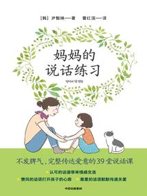 穷丫头与贵公子