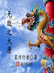 龙珠之重逢是为了新开始