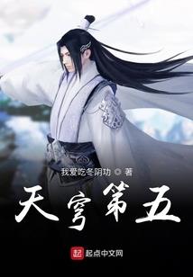 命运诸天行