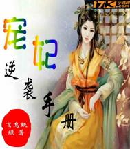 深眸之盛宠娇妻