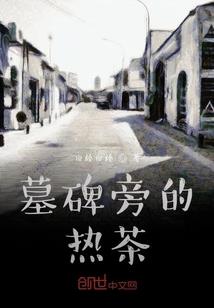 华夏异界