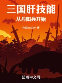 平凡少女逆转记