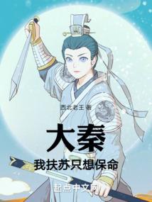 穿过黑夜和梦境来吻你
