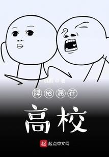 降临美漫的巫师