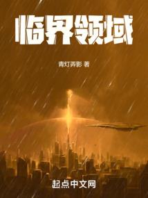 一剑之初悟剑道