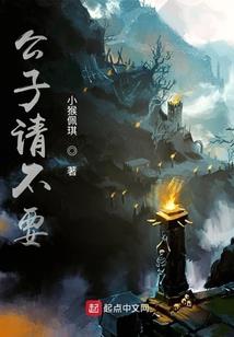 斗罗我霍雨浩誓不入唐门