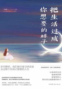 唾弃之人