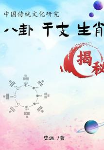 神与仙与奥术