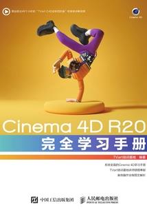 阴阳倌之人间秘闻