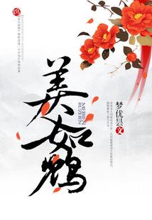 我的魔法异世界征战日记