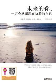 网游：非暴力玩家