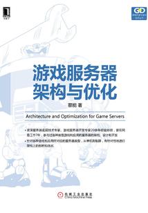 虚拟世界的第二生命