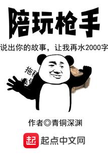 无限危机副本