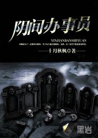 私人贩卖店