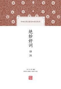 为你赢得全世界