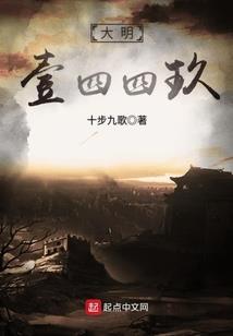 异界为尊