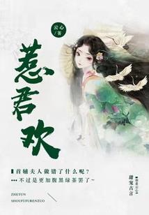 那年初夏我们的约定