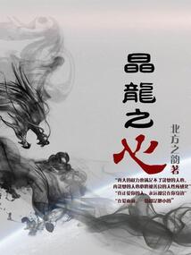 斗罗开局收个女弟子