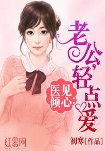 青春那点小事情