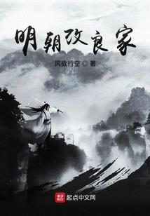 消失的河神
