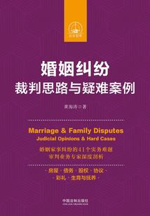 公证员的故事