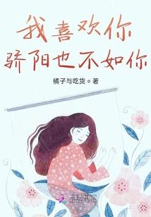 你的青春伤害了谁
